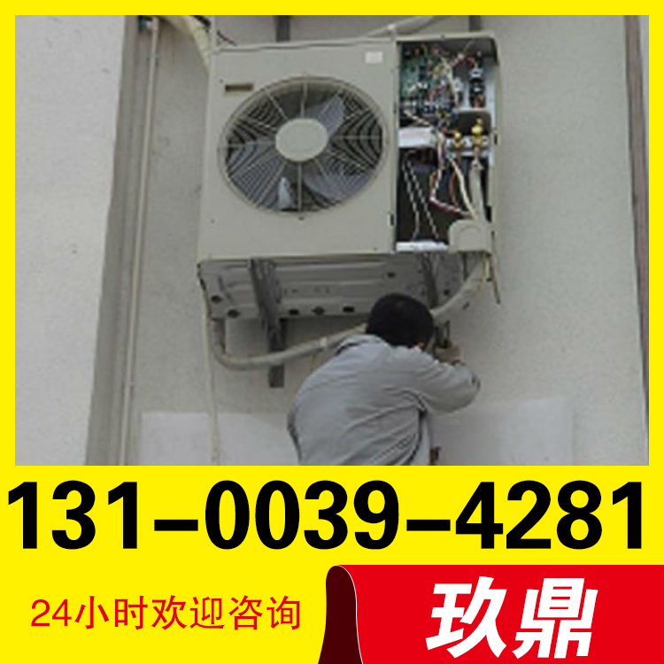 岳麓区高叶塘专业空调维修加雪种加氟漏水地暖清洗公司家用空调师傅电话价格