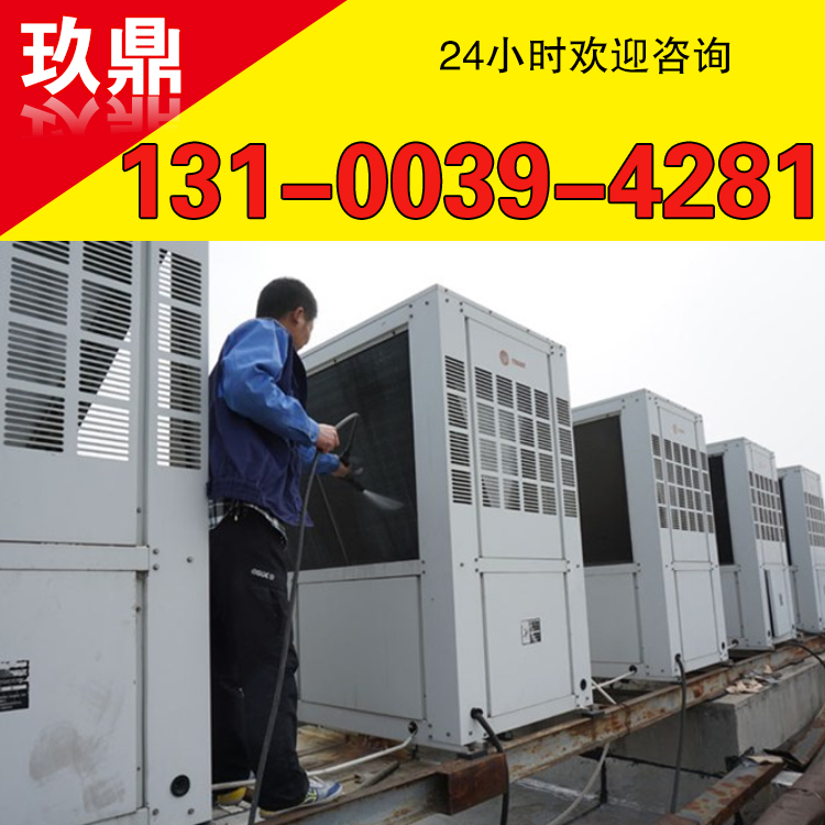 荔湾区西华路专业空调维修加雪种加氟漏水地暖清洗公司家用空调师傅电话价格