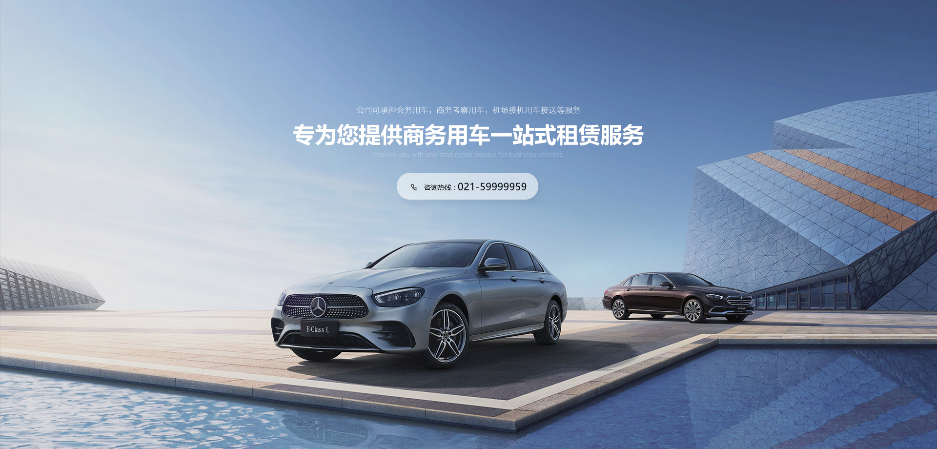 上海梦达汽车服务有限公司 主营产品