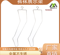 精品电镀铁丝袜架金属架 可悬挂金属袜架