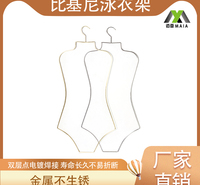 新款不锈钢泳衣架金属泳衣泳内衣泳装店展示架工厂直销
