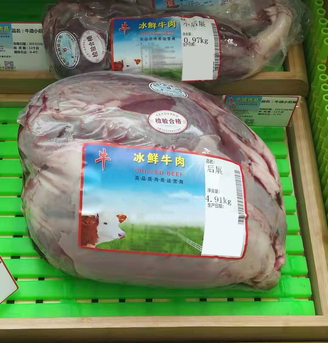  冰鲜牛肉 后展热缩包装袋 牛羊肉热缩包装袋 法式羊排热缩贴体真空包装袋  羊前腿高阻隔热缩袋包装 