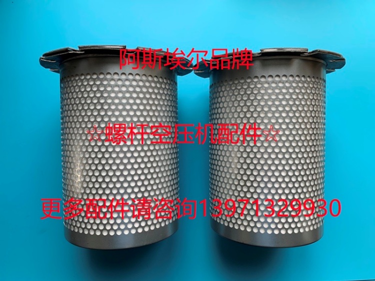 康克可尔稳健空压机油气分离器芯11403N-16001-18001-20001-28001