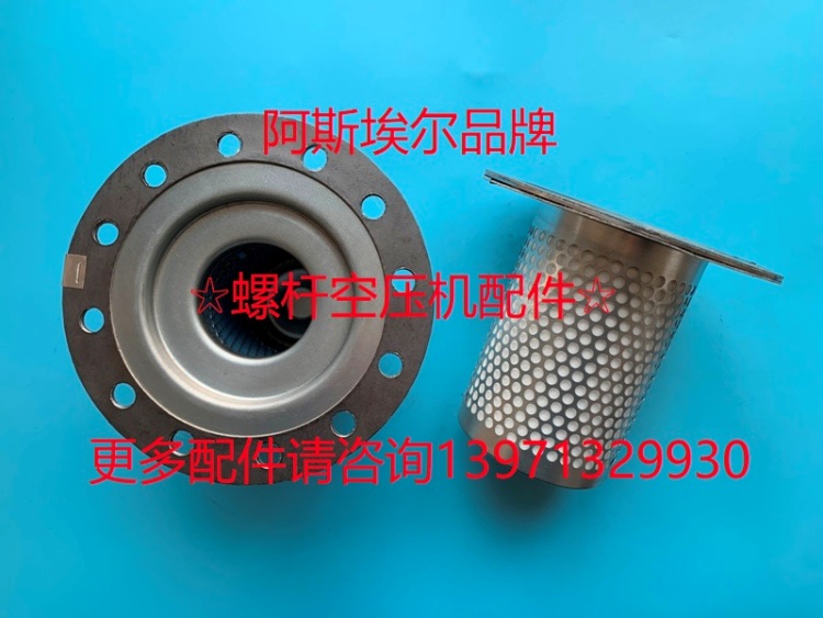 康克可尔稳健空压机油气分离器芯11403N-06001-07001-09001-13001