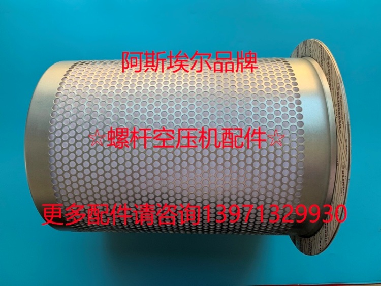 3221140619螺杆空压机油分离芯3221122369 3221122372 322113042