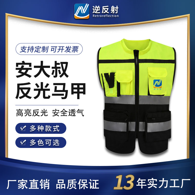反光背心工地施工人安全警示衣服建筑交通荧光多口袋马甲可印字