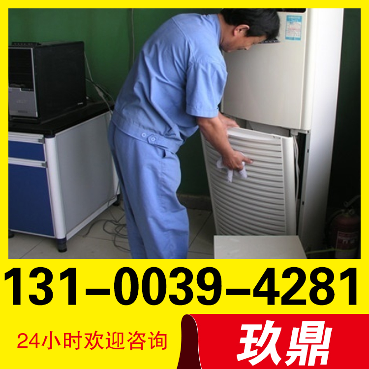 南沙区东升空调安装移机拆装师傅酒店公寓宾馆空调维修电话工厂小区空调上门公司