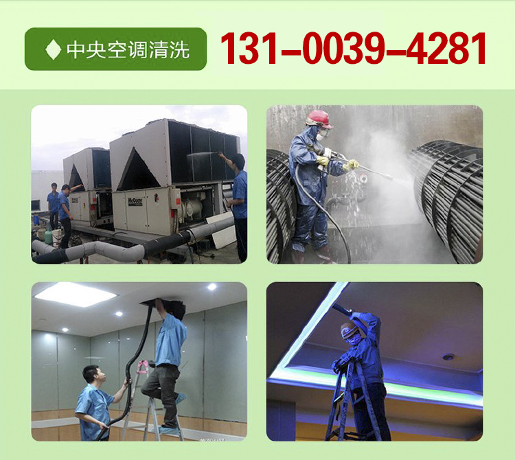 荔湾区芳村空调安装移机拆装师傅酒店公寓宾馆空调维修电话工厂小区空调上门公司