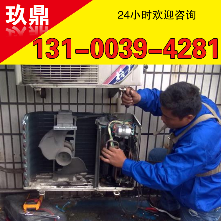 岳麓区咸嘉新村空调安装移机拆装师傅酒店公寓宾馆空调维修电话工厂小区空调上门公司
