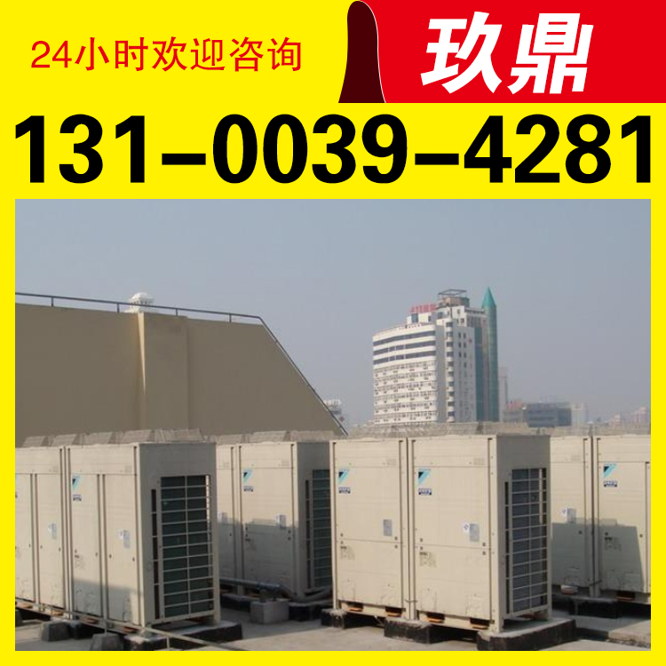 滨江一村空调安装移机拆装师傅酒店公寓宾馆空调维修电话工厂小区空调上门公司