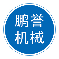 衡水鹏开机械设备有限公司 标志
