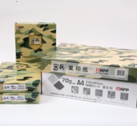 尖兵复印纸厂家 70克A4尖兵复印纸8包箱 复印纸批发