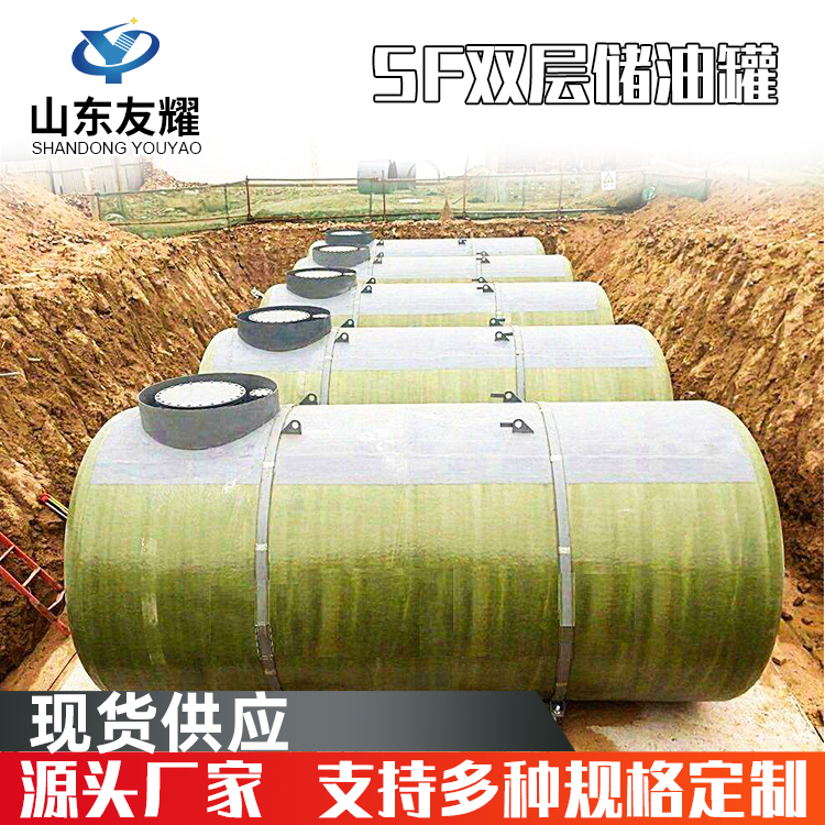 不锈钢双层压力容器储罐 埋地油罐 化工原料罐 产地货源