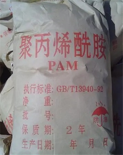 聚丙烯酰胺,重庆聚丙烯酰胺,聚丙烯酰胺价格-好铭升化工,厂价直销