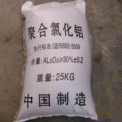 聚合氯化铝,重庆聚合氯化铝,聚合氯化铝价格-好铭升化工,厂价直销