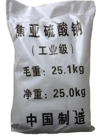 焦亚硫酸钠,重庆焦亚硫酸钠,焦亚硫酸钠价格-好铭升化工,厂价直销
