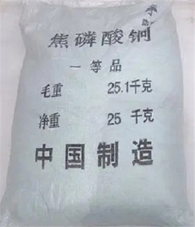 焦磷酸铜,重庆焦磷酸铜,焦磷酸铜价格-好铭升化工,厂价直销