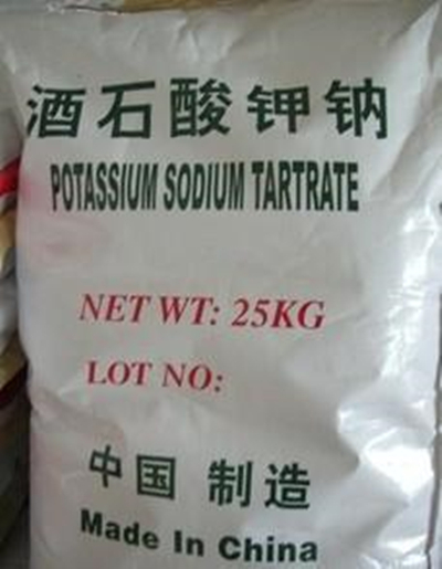 磷酸氢二钠,重庆磷酸氢二钠,磷酸氢二钠价格-好铭升化工,厂价直销