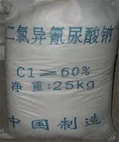 二氯异氰尿酸钠,重庆二氯异氰尿酸钠,二氯异氰尿酸钠价格-好铭升化工,厂价直销