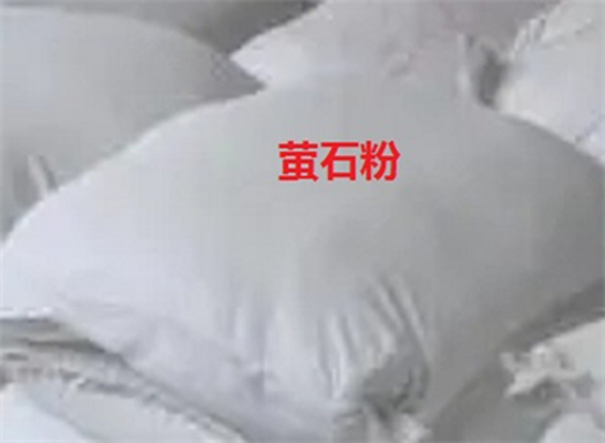 萤石粉,重庆萤石粉,萤石粉价格-好铭升化工,厂价直销