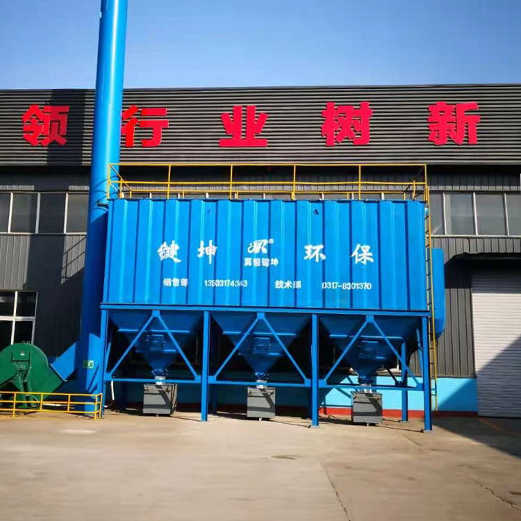 键坤定制 脉冲布袋除尘器 铸造厂车间用袋式除尘器 占地面积小