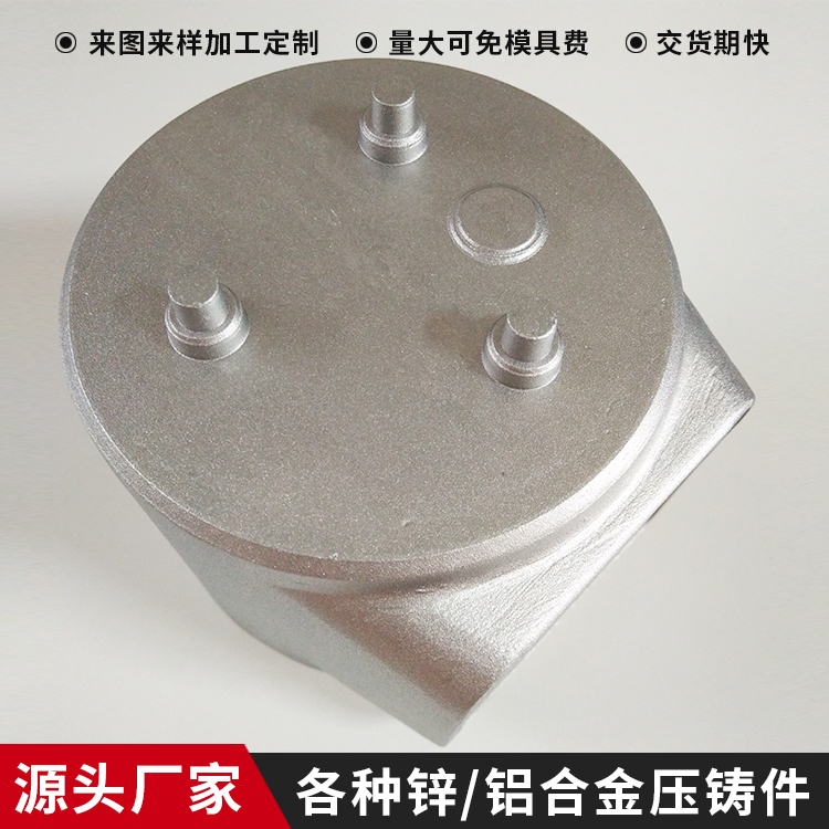 锌铝合金压铸件来样设计 五金压铸铝件严格选材