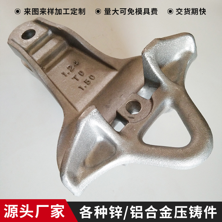 生产供应各种规格压铸件 铝铸件支持来图来样定制