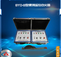 西安科汇热工-BYD-B便携遥控点火器厂家