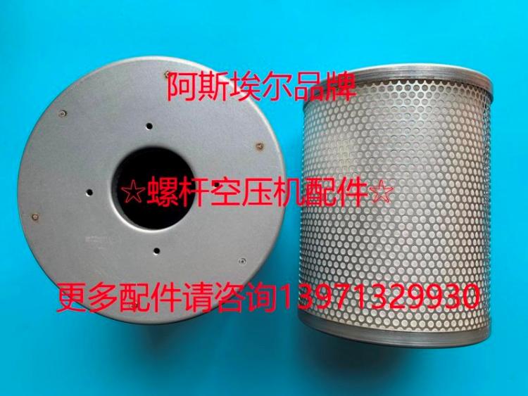   S55苏州强时空压机K320000013油气分离器空滤芯油滤芯K320000003