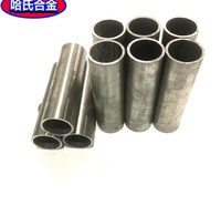 哈氏合金高压管耐酸含量