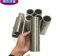 b2哈氏合金管耐酸耐稀硫酸