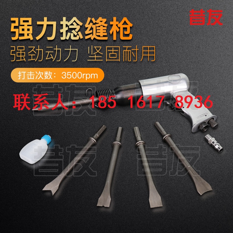 带压堵漏捻缝铜铲防爆捻缝XYT02 防爆捻缝重庆供应