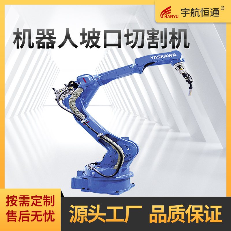 机器人焊接系统,点焊弧焊焊接机器,车间自动焊接机器人