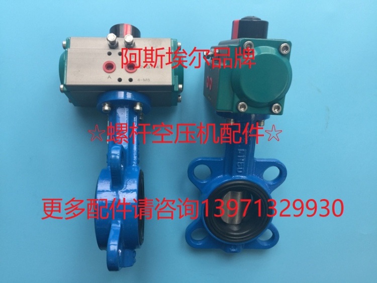 PNEUMATECH纽曼泰克吸干燥机蝶阀1624626168气缸执行器1624626167