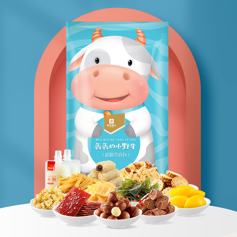 良品铺子-犇犇的小野牛超值零食包