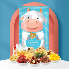 良品铺子-犇犇的小野牛超值零食包