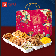 良品铺子-幸福礼