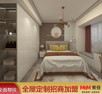 全屋定制衣柜 榻榻米 板式家具定制厂家