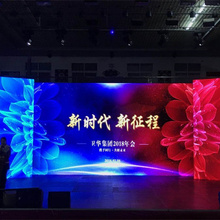 LED显示屏 LED显示屏生产厂家 四川大型LED显示屏定制