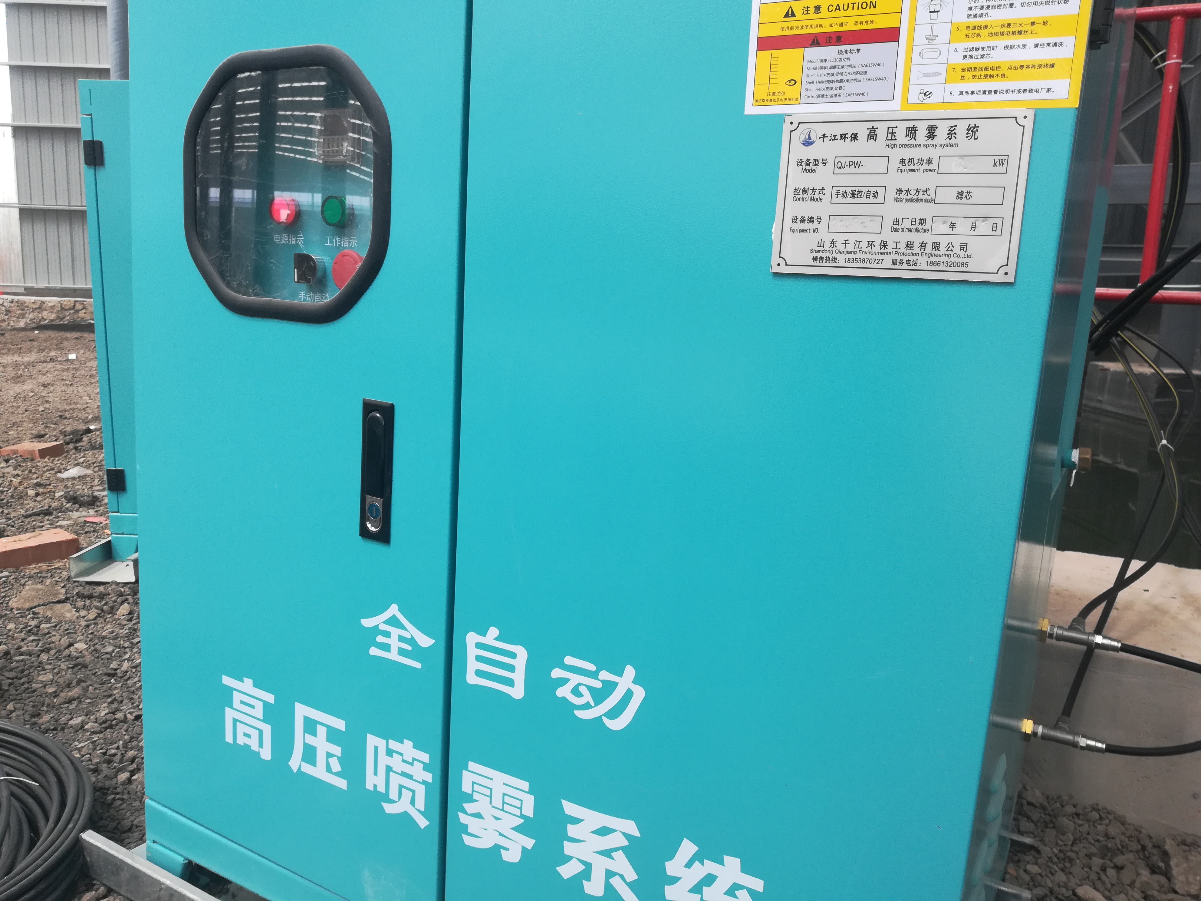 钢厂炼焦车间喷雾降尘系统   全自动控制喷淋系统 超精密过滤  喷头不堵