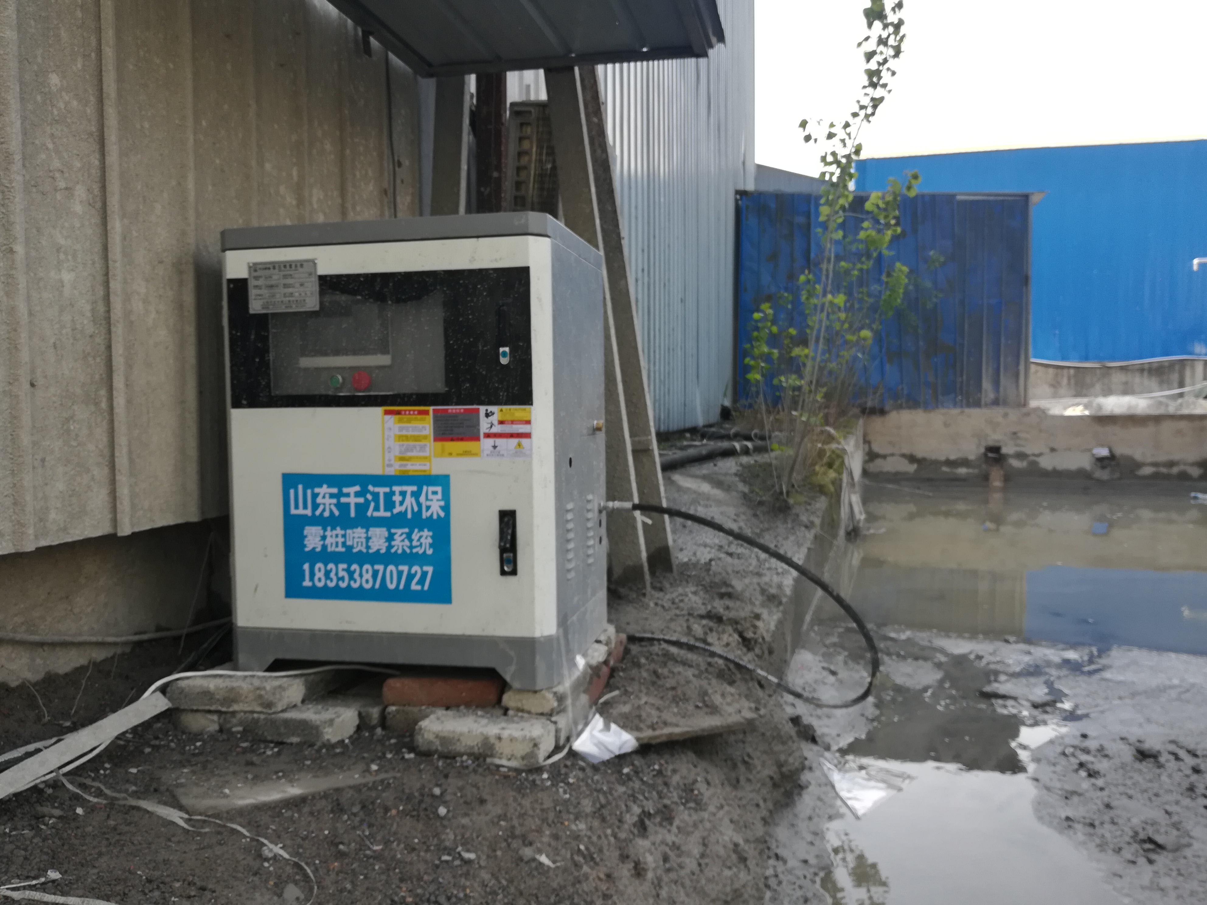 千江环保搅拌站智能雾桩  水泥厂喷雾降尘  煤场码头降尘必备  