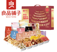 良品铺子良品健康礼-铂金