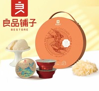 良品铺子—燕窝小椰炖6碗装