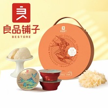 良品铺子—燕窝小椰炖6碗装
