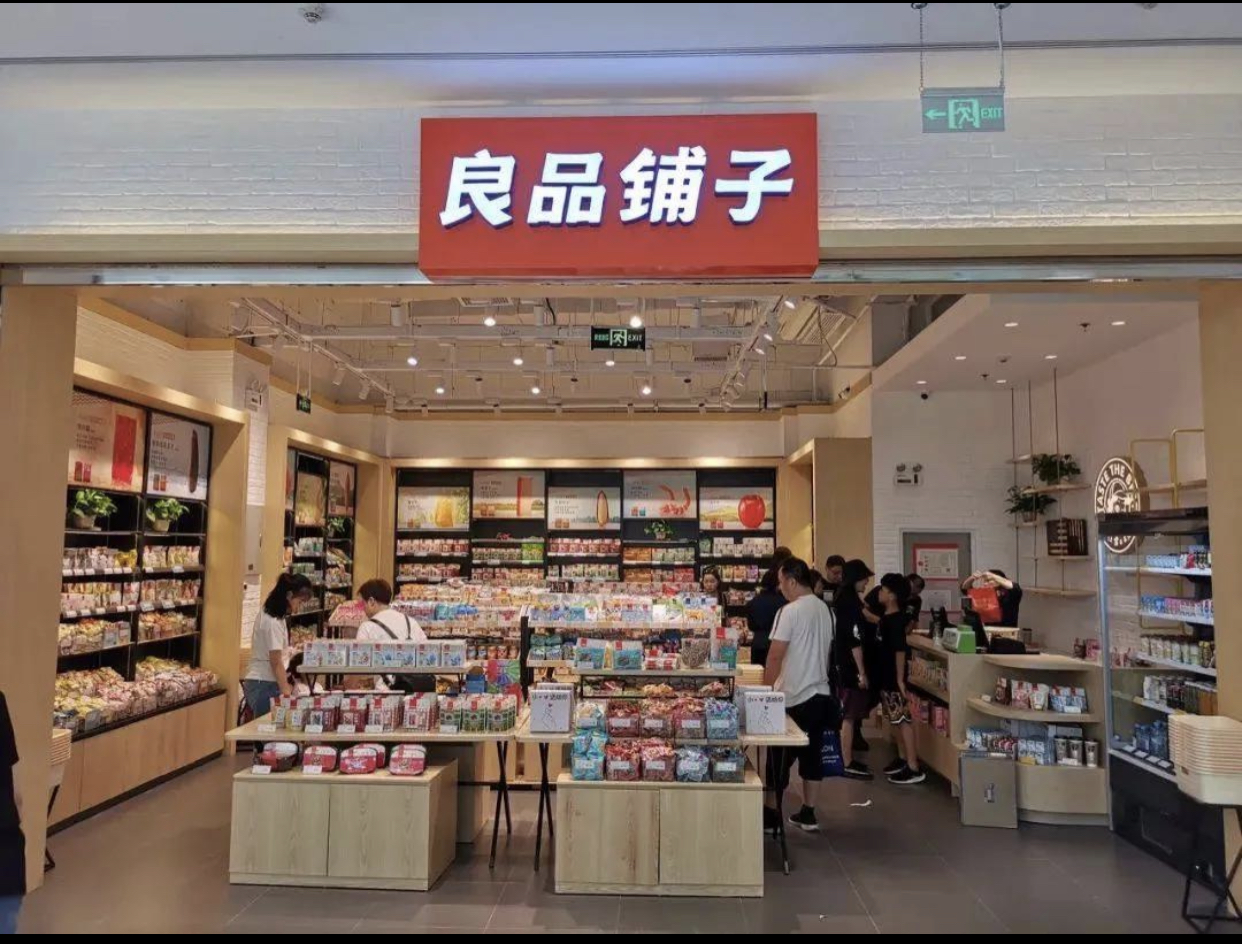深圳市百优解网络科技有限公司 主营产品