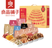 良品铺子健康礼-甄钻