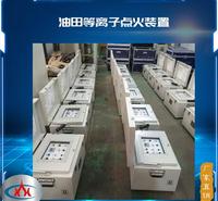 西安科汇-出口法国的等离子点火器 工厂直发