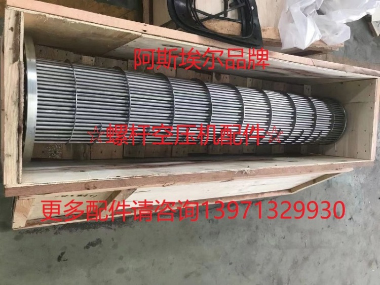 复盛空气压缩机油冷却器中间冷却器NP2265-70 NP2267-70 S0504043