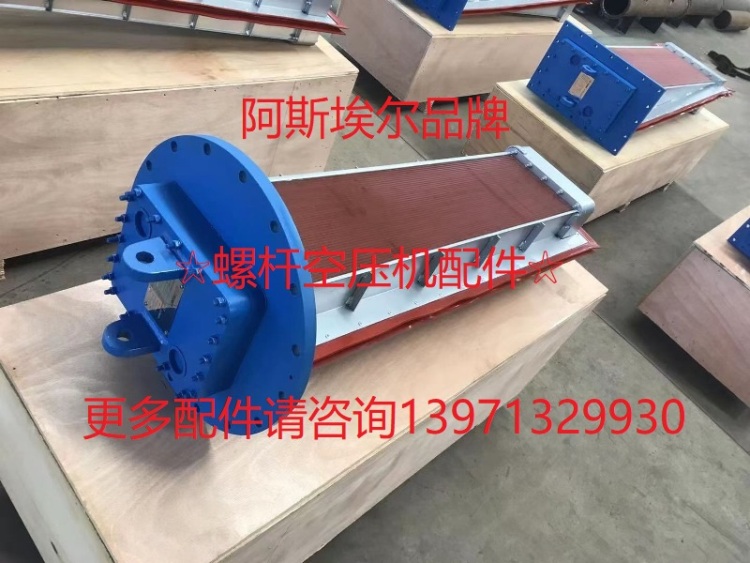 适用复盛易利达离芯空压机中间冷却器后冷芯组油冷却器QP1091-990