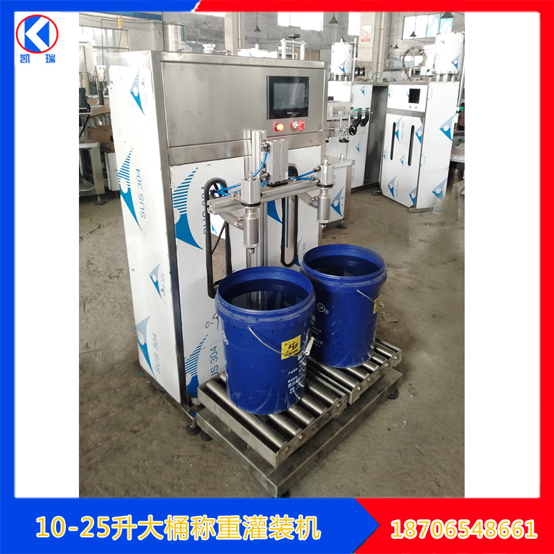 10升花生油灌装机 10升菜籽油灌装机 10升大桶灌装机